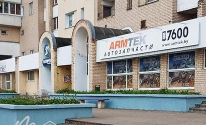 Аренда офиса, Солигорск, Ленина ул., 40, 233 кв.м.. Фото 1