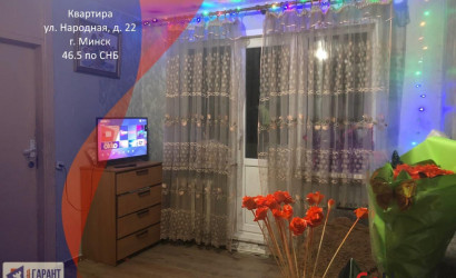 Купить 2-комнатную квартиру, Минск, Народная ул., 22 (Заводской район). Фото 1