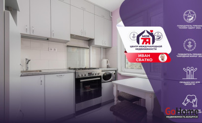 Купить 2-комнатную квартиру, Минск, Плеханова ул., 103 (Ленинский район). Фото 1