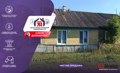 Купить 2-комнатную квартиру, Молодечно, Чкалова 1-ый пер.. Фото 1