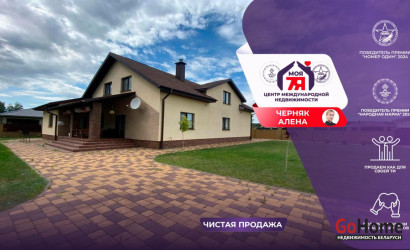 Купить коттедж, Тычины, Луговая ул., 14 соток. Фото 8