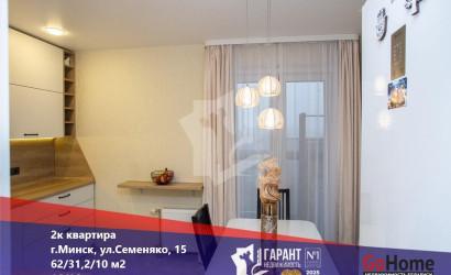Купить 2-комнатную квартиру, Минск, Семеняко ул., 15 (Фрунзенский район). Фото 1