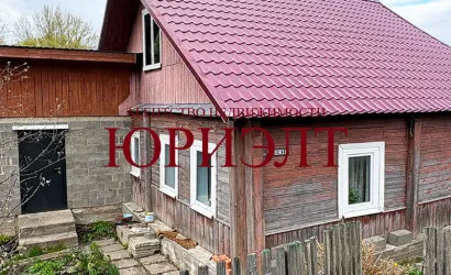 Купить дом