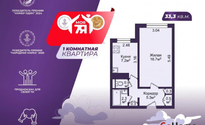 Купить 1-комнатную квартиру, Минск, Алтайская ул., 102/3 (Заводской район). Фото 1
