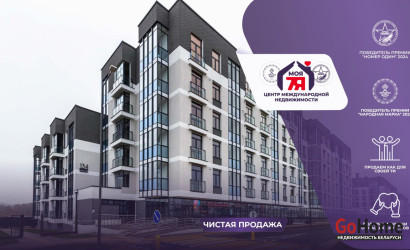 Купить 2-комнатную квартиру, Минск, Тимирязева ул., 134 (Центральный район). Фото 1