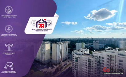 Купить 3-комнатную квартиру, Минск, Дзержинского просп., 19 (Московский район). Фото 21