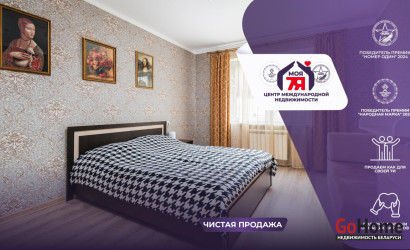 Купить 1-комнатную квартиру, Копище, Подгорная ул., 19/А2. Фото 1