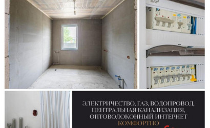 Купить коттедж, Брест, СТ Южное-1, 827, 6.3 соток. Фото 6