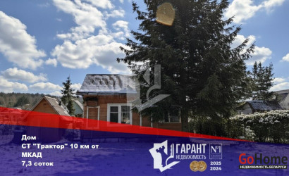 Купить дом в деревне, Трактор, 7.3 соток. Фото 1