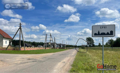 Купить дом, Ерхи, Центральная ул., 15.75 соток. Фото 1