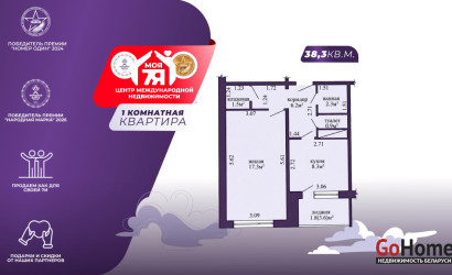 Купить 1-комнатную квартиру, Минск, Герасименко ул., 56(Заводской район). Фото 1