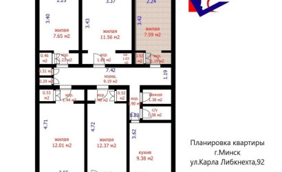 Купить 5-комнатную квартиру, Минск, Либкнехта ул., 92(Московский район). Фото 13