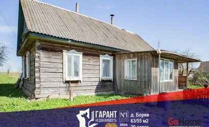 Купить дом, Борки, Первомайская , 20 соток. Фото 1