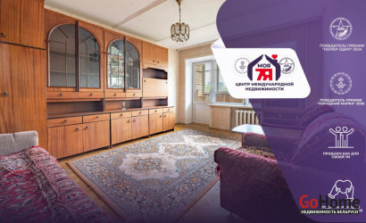Купить 2-комнатную квартиру, Минск, Козыревская ул., 4(Ленинский район). Фото 1