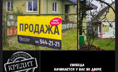 Купить дом, Брест, Журавецкая ул., 20.8 соток. Фото 9