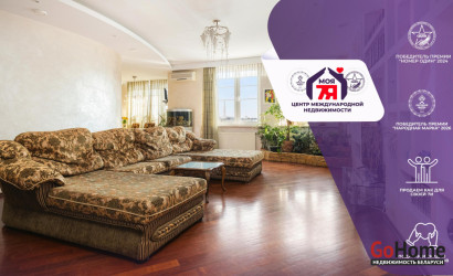 Купить 5-комнатную квартиру, Минск, Димитрова ул., 3(Центральный район). Фото 1