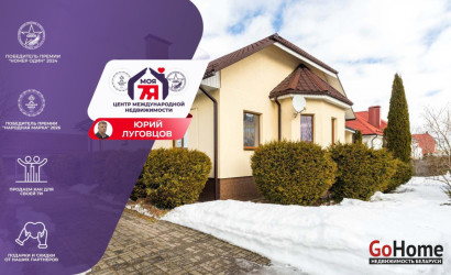 Купить коттедж, Дзержинск, Пушкина пер., 11 соток. Фото 1