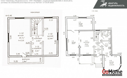 Купить дом, Бобовичи, Луговая ул., 8.31 соток. Фото 5