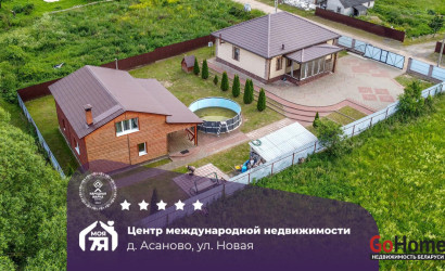 Купить коттедж, Асаново, Новая ул., 12 соток. Фото 1