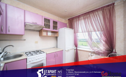 Купить 1-комнатную квартиру, Минск, Панченко ул., 44(Фрунзенский район). Фото 1