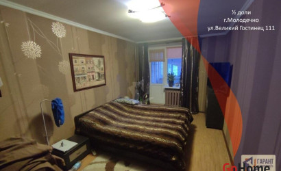 Купить 3-комнатную квартиру, Молодечно, Великий Гостинец ул., 111. Фото 1