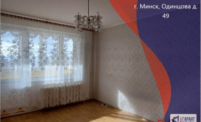 Купить 2-комнатную квартиру, Минск, Одинцова ул., 49 (Фрунзенский район). Фото 1