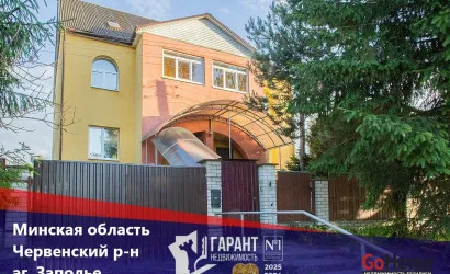  2-этаж.(327.9 м2), Заполье
