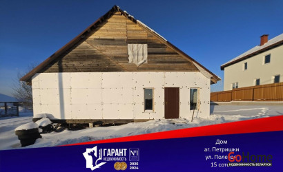 Купить дом, Петришки, Полевая ул., 15 соток. Фото 1