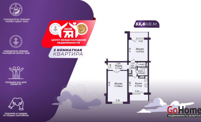 Купить 2-комнатную квартиру, Минск, Бельского ул., 39/3 (Фрунзенский район). Фото 1