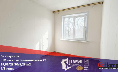 Купить 2-комнатную квартиру, Минск, Калиновского ул., 72 (Первомайский район). Фото 1