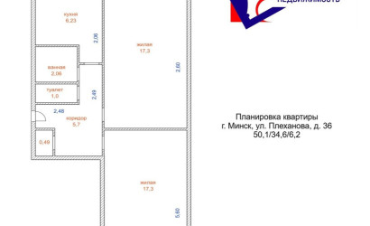 Купить 2-комнатную квартиру, Минск, Плеханова ул., 36 (Ленинский район). Фото 24