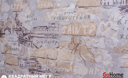 Купить 2-комнатную квартиру, Минск, Украинки ул., 8/1 (Центральный район). Фото 22