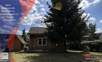 Купить дом в деревне, Трактор, 7.3 соток. Фото 1