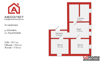 Купить 3-комнатную квартиру, Юхновка, Каштановая. Фото 14