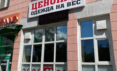 Аренда торгового помещения, Гомель, ул. Ильича, д. 30, 120 кв.м.. Фото 5