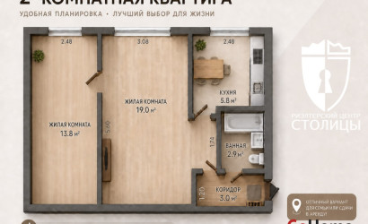 Купить 2-комнатную квартиру, Минск, Ольшевского, 4 (Фрунзенский район). Фото 17