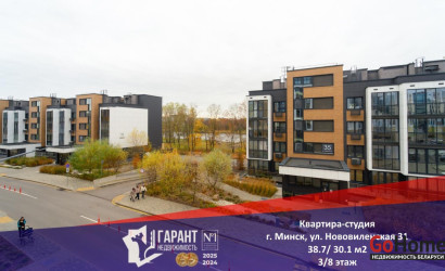 Купить 1-комнатную квартиру, Минск, Нововиленская ул., 31 (Центральный район). Фото 11