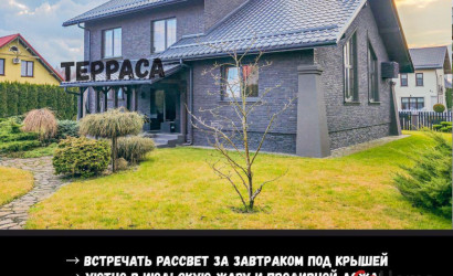 Купить коттедж, Брест, Старожитная ул., 10/1, 10 соток. Фото 14