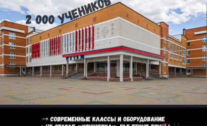 Купить 2-комнатную квартиру, Брест, Грибоедова ул., 9. Фото 4