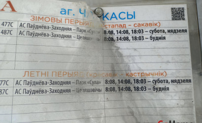 Купить дом, Лабоды, Центральная ул., 21.8 соток. Фото 23