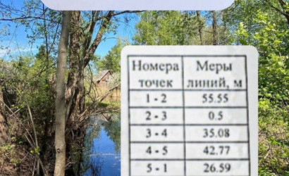 Купить участок, Дорожник ДСТ-2, 14.8 соток. Фото 2