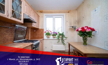 Купить 3-комнатную квартиру, Минск, Могилевская ул., 34/2 (Октябрьский район). Фото 1