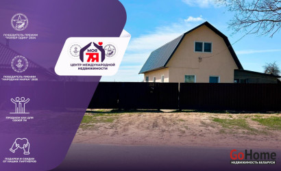 Купить дом, Пиваши, Центральная ул., 25 соток. Фото 1