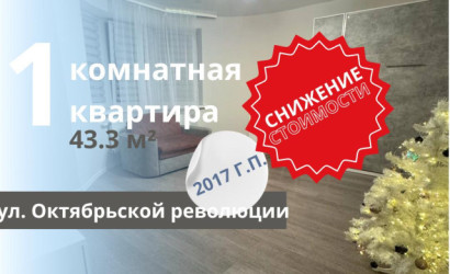 Купить 1-комнатную квартиру, Брест, Октябрьской революции ул.. Фото 1