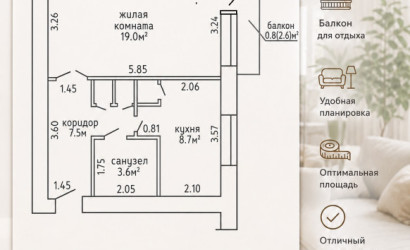 Купить 1-комнатную квартиру, Раевка, Ленина, 33. Фото 1