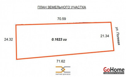 Купить дом, Острошицкий Городок, Полевая ул., 16.23 соток. Фото 26