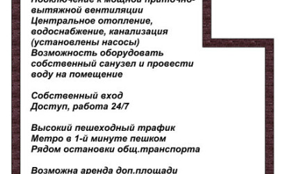 Аренда помещения, Минск, Жилуновича ул., 2/д, 230.6 кв.м.. Фото 3