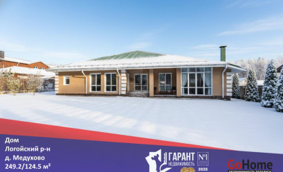 Купить дом, Медухово, 13 соток. Фото 46