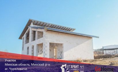 Купить участок, Чуриловичи, 14.18 соток. Фото 1