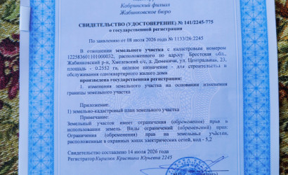 Купить дом в деревне, Деменичи, Центральная, 25 соток. Фото 12
